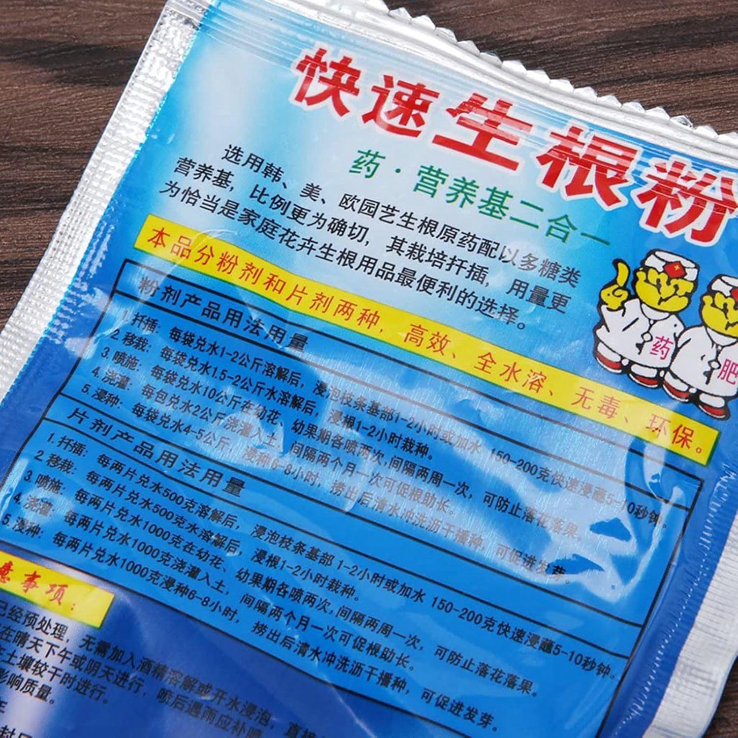 10 Bag 10g Rooting Powder for  - Rooting Hormone Powder incelemesi ve fiyatı
