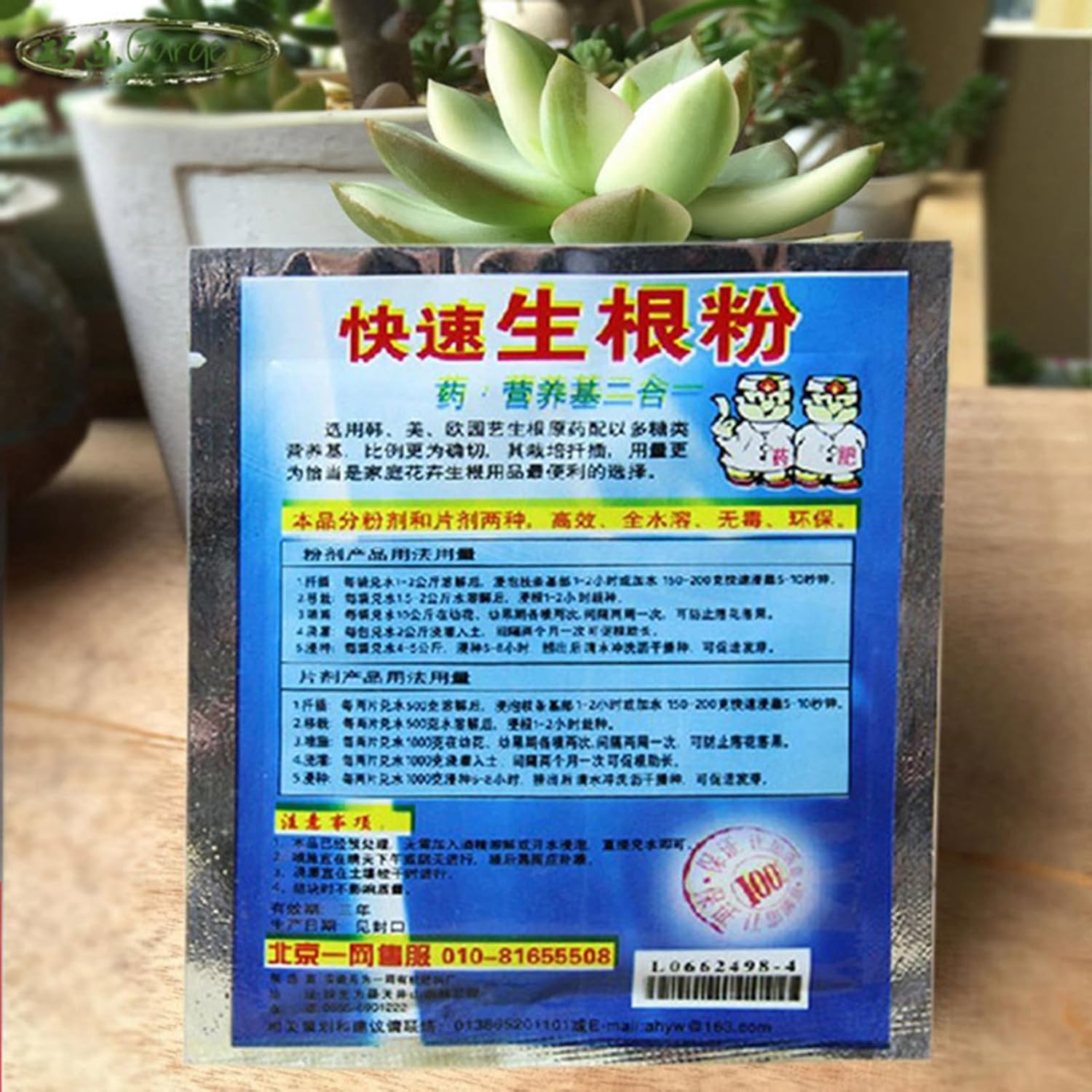 10 Bag 10g Rooting Powder for  - Rooting Hormone Powder incelemesi ve fiyatı